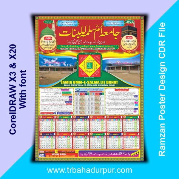 || Ramzan Calendar 2025 CDR File