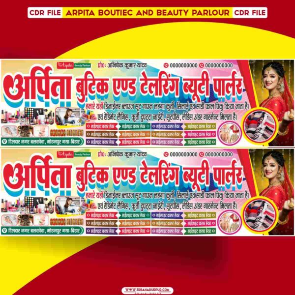 bootic and parlor banner design in hindi