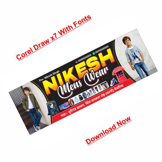 Cloth store banner