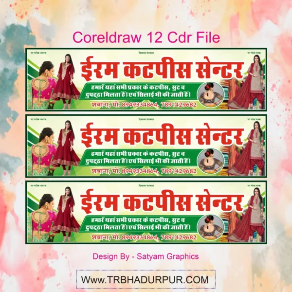 cloth Banner design