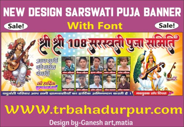 thumbnails sarswati banner