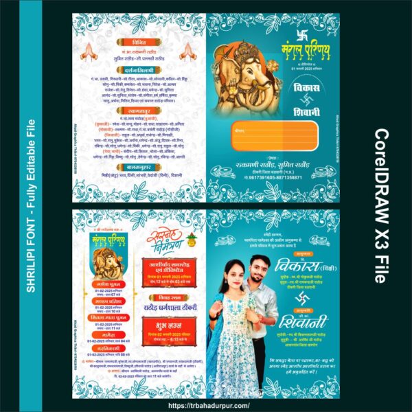 Hindu wedding card Hindi multicolore cdr multicolore wedding card multicolore patrika