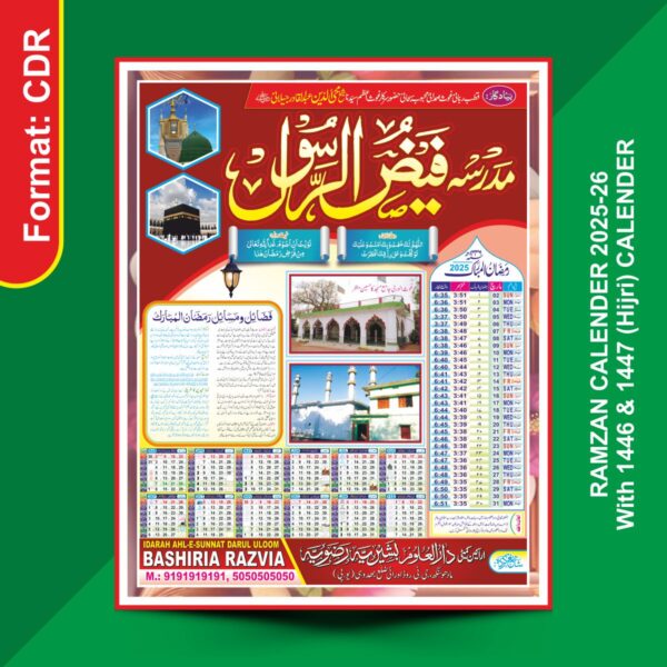 Urdu calendar