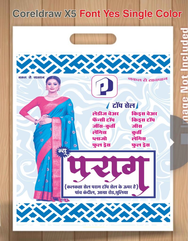 Carry All Bag main image 0