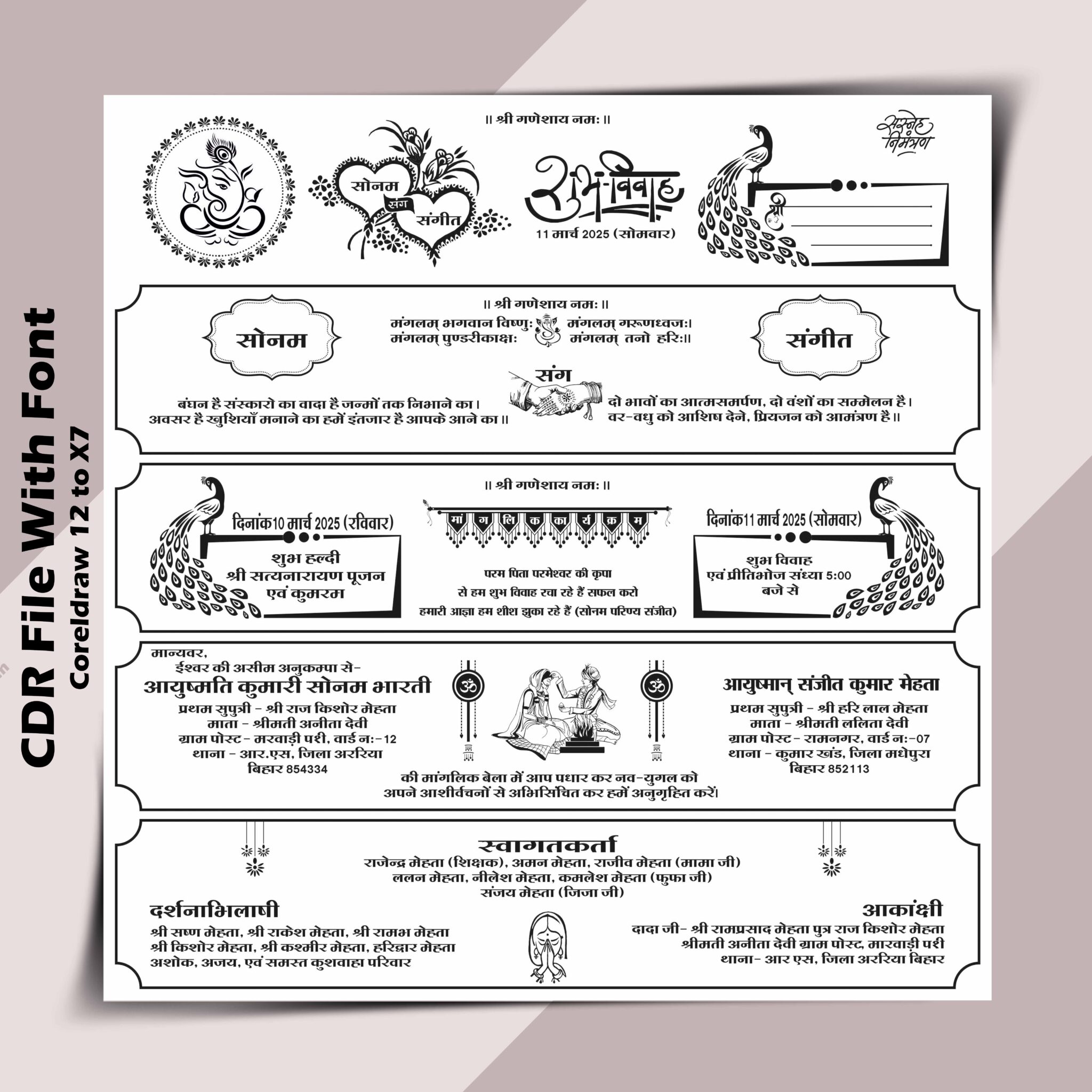 id-card-design-psd-file