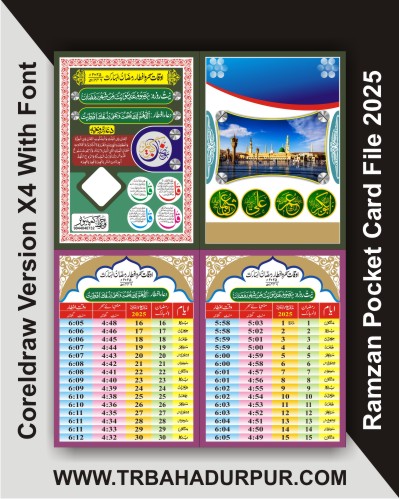 Ramzan Pocket Card