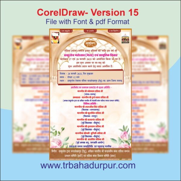 Thakurdev Mela Invitation Card | Editable CorelDRAW Template