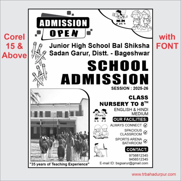 school admission poster