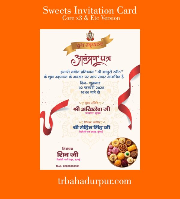 Invitation card seet shop