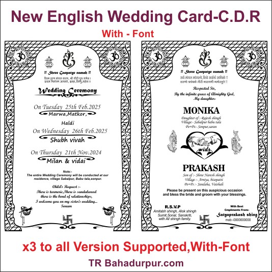 new english wedding card