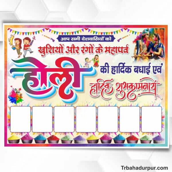 happy Holi banner design