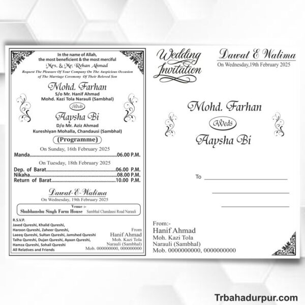 Muslim wedding card English Design