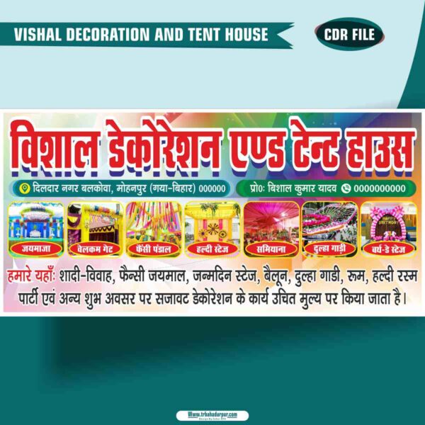 vishal decoration tent house banner