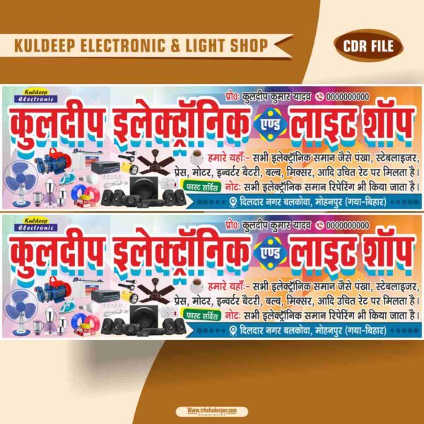 kuldeep electronics and light shop banner design