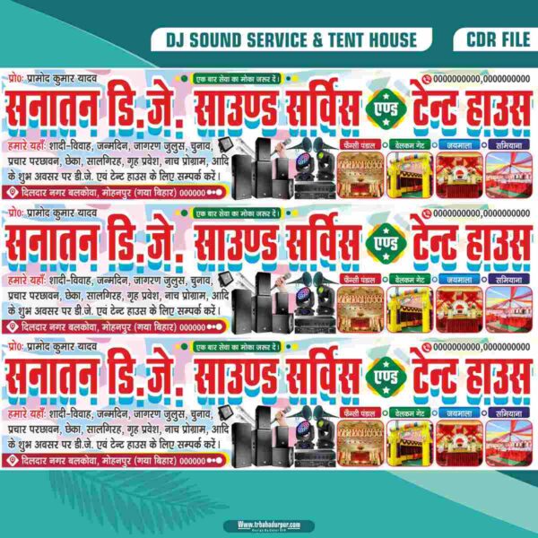 Sanatan dj sound service and tent house banner design