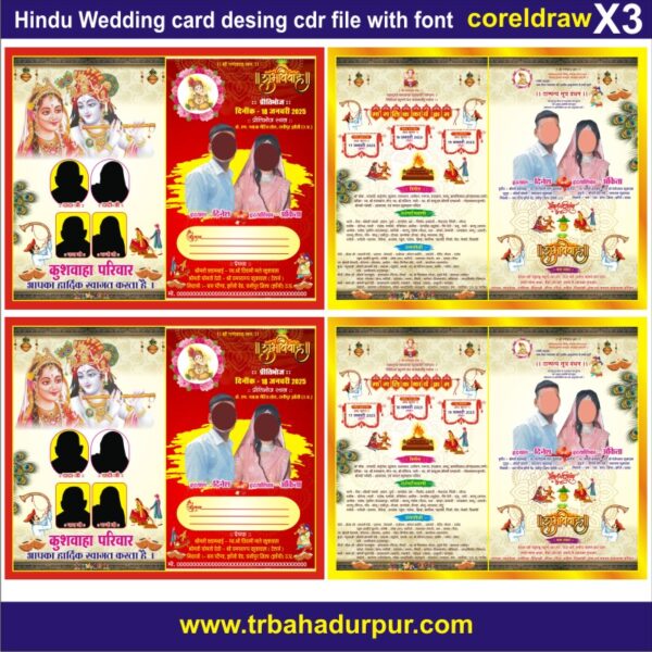 Hindu wedding card sadi design