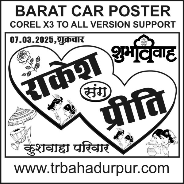 Hindu car poster design