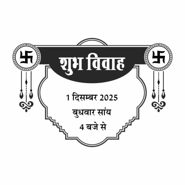 hanging subh vivah clipart