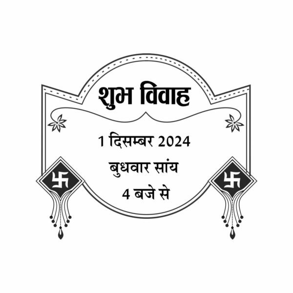 subh vivah new clipart design