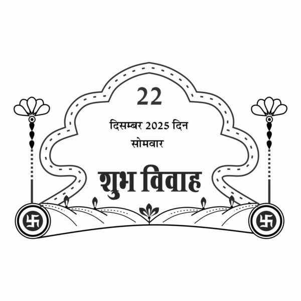 shadi card clipart
