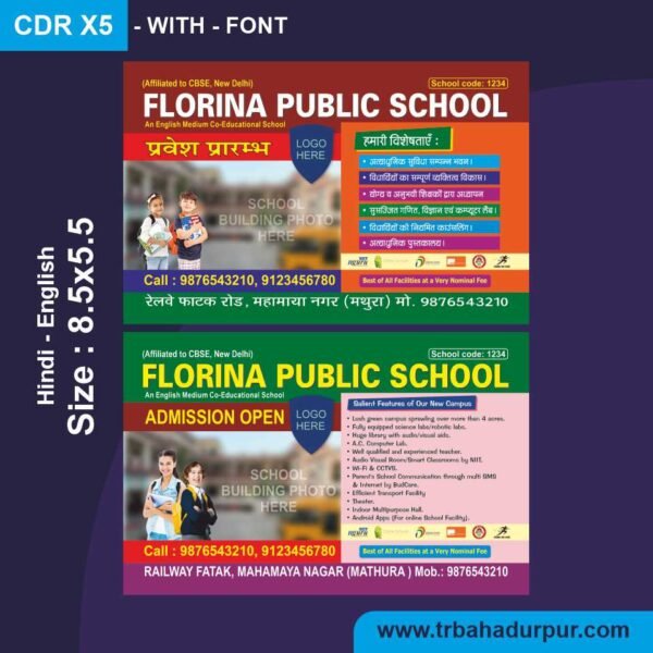 School Pamphlet
