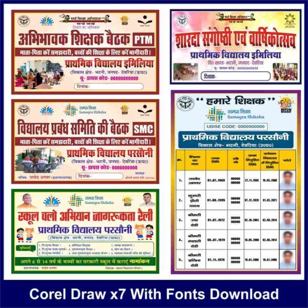 School banner design