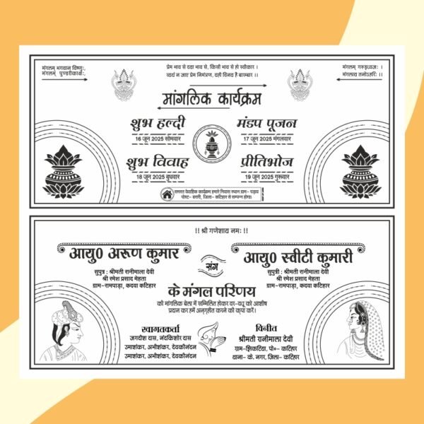 wedding card design
