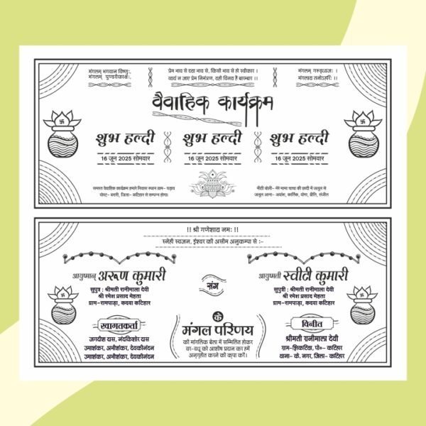 Hindu wedding card design