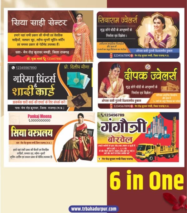 visiting cards design