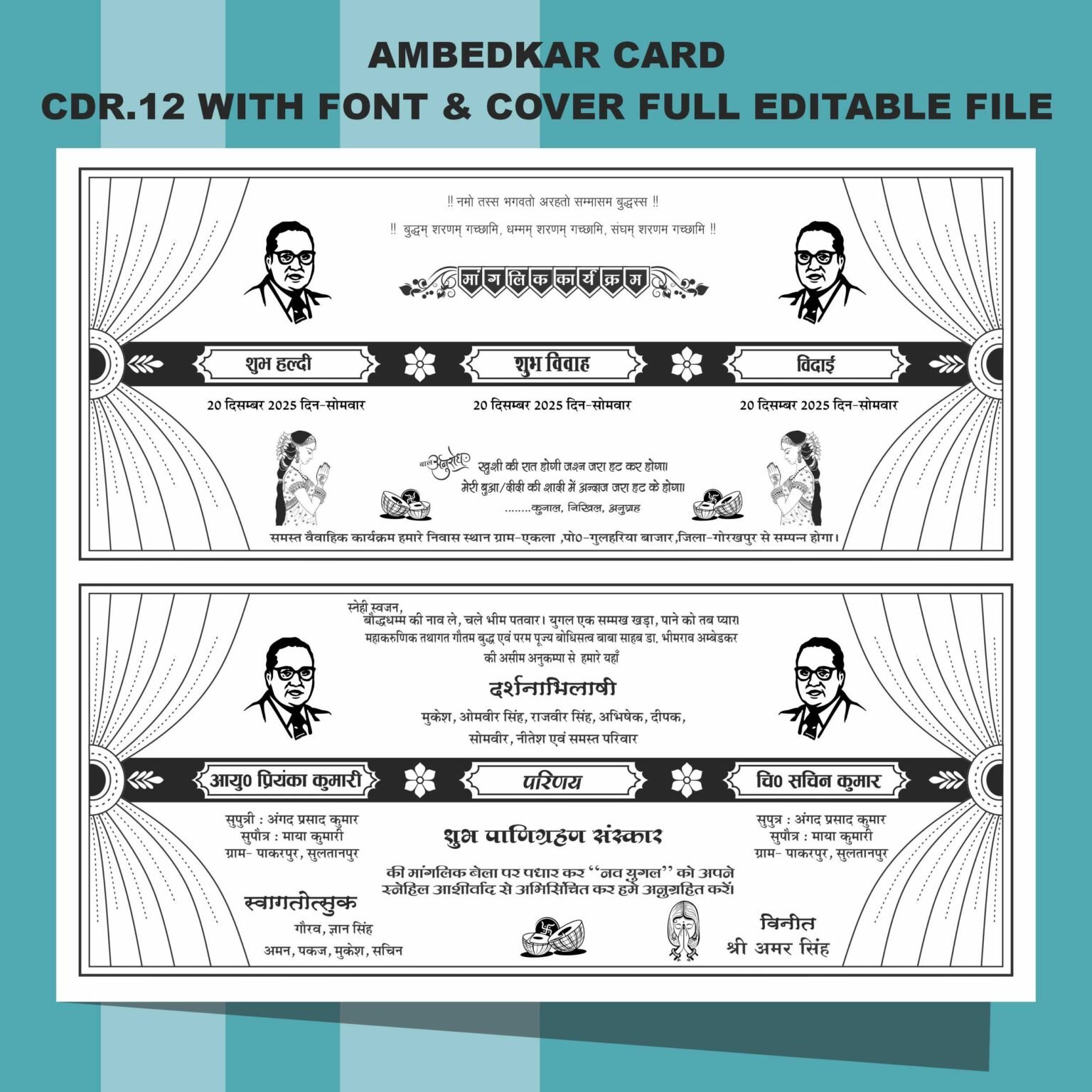 Ambedkar Ji Printable Card Templates