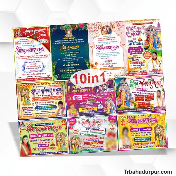 Bhagwat Katha Invitation Card & Banner Package design cdr file