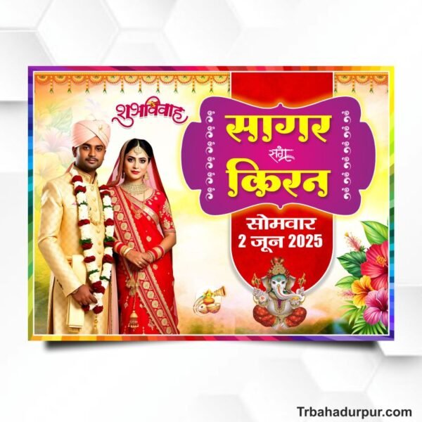 Bride and Groom Car Bus Sticker Design cdr file