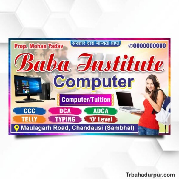 Computer Institute Banner Design cdr file