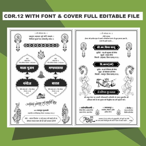 Fancy wedding card design online