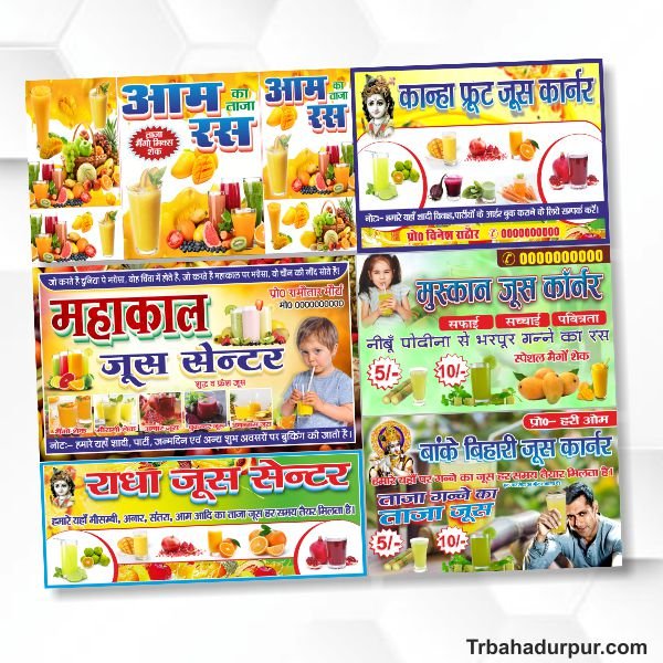 Juice Shop Banner Package Design CDR File