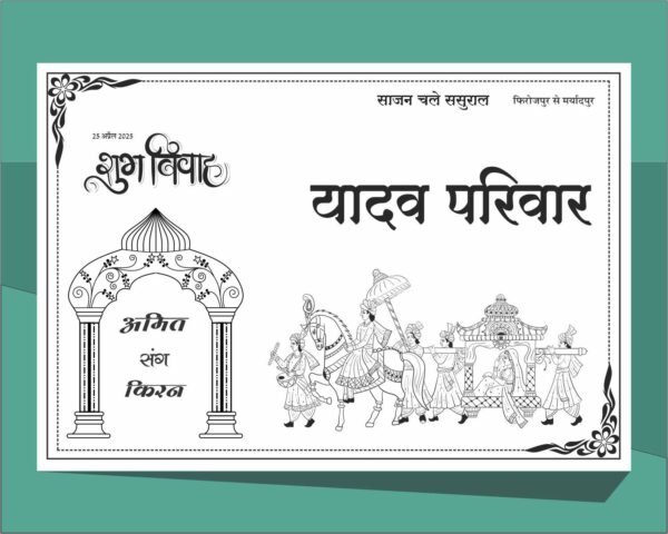 49 barat car poster package - Image 20