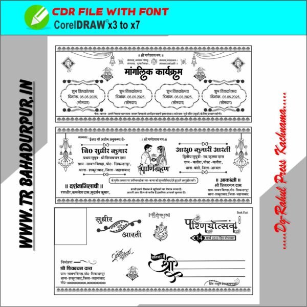 Hindu wedding card design