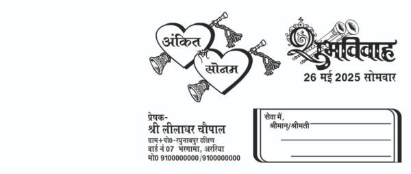 Ambedkar wedding card cdr file