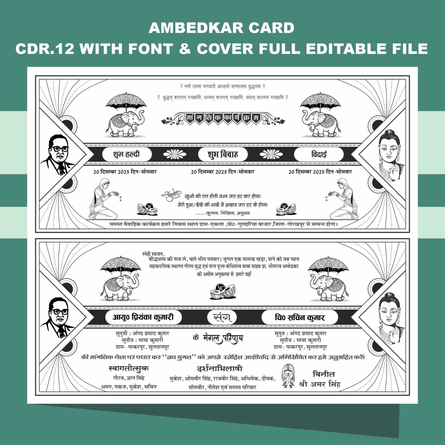 Simple Wedding Card Design With Price simple-wedding-card-design-with-price