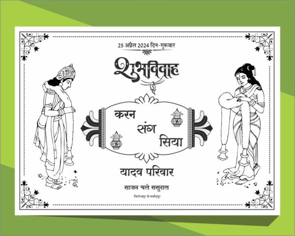 49 barat car poster package - Image 46