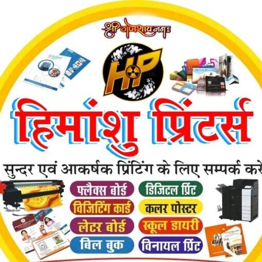 Himanshu Graphic Design