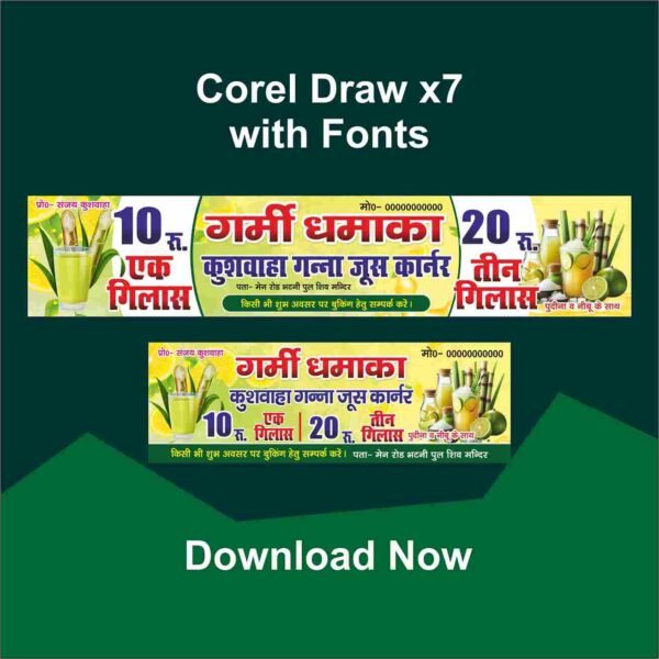 Sugar cane juice banner design