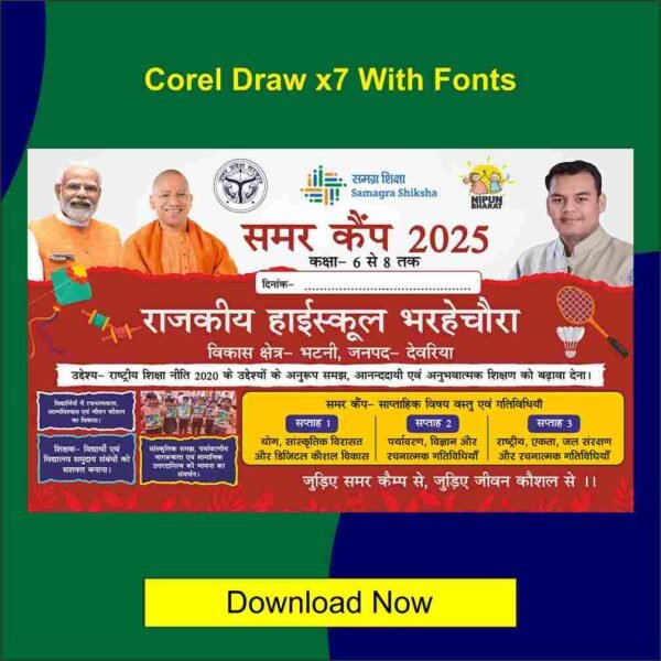 summer camp 2025 banner With Fonts Corel draw x7