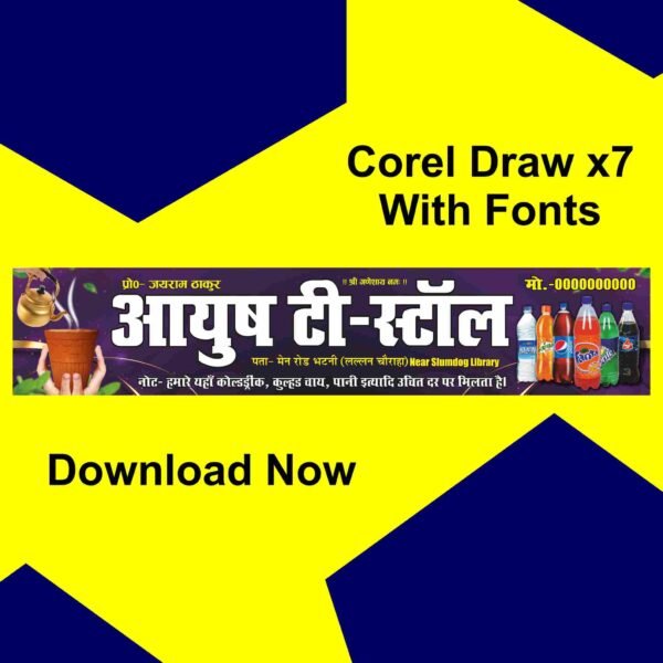 Ayush tea stall banner design