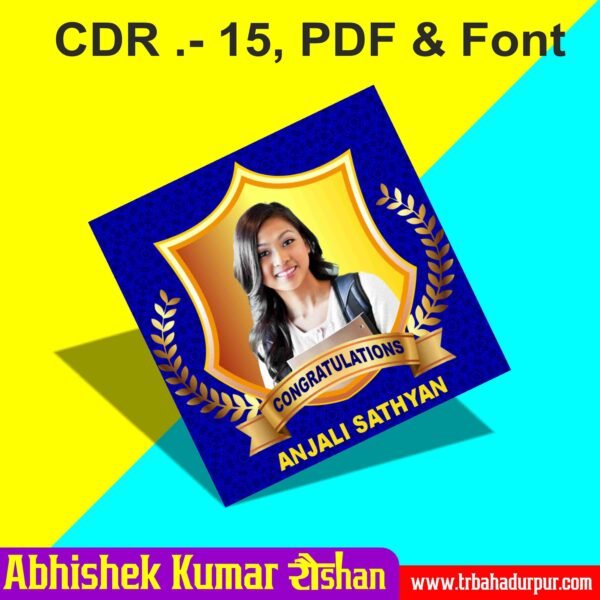 Student Frame Design