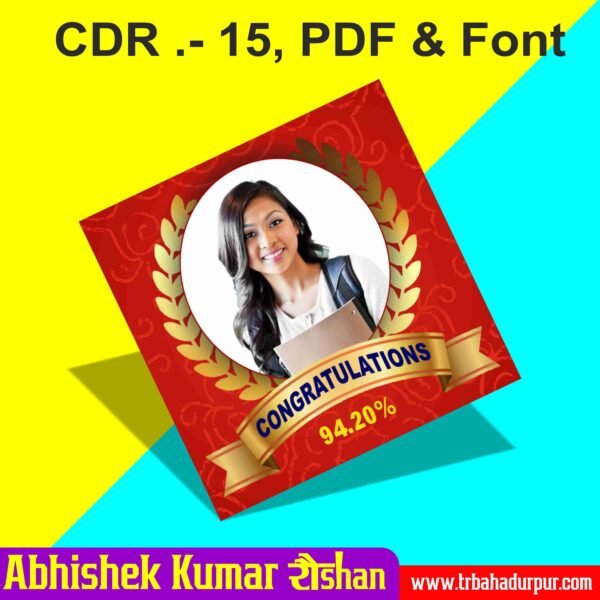 Student Rank Frame Design