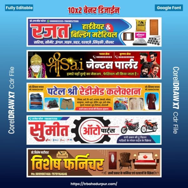 Flex bennar Bundle 2025