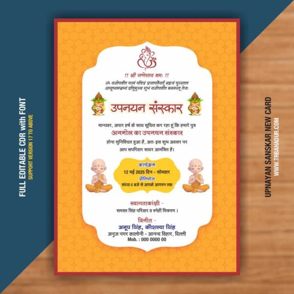 digital upnayan sanskar design