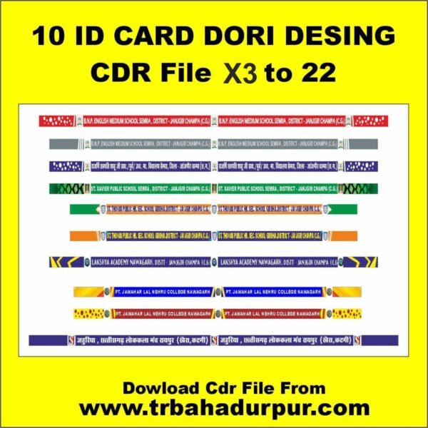 id card ribbon design