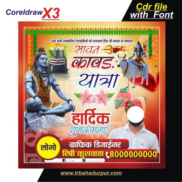 kawariya social media design Banner